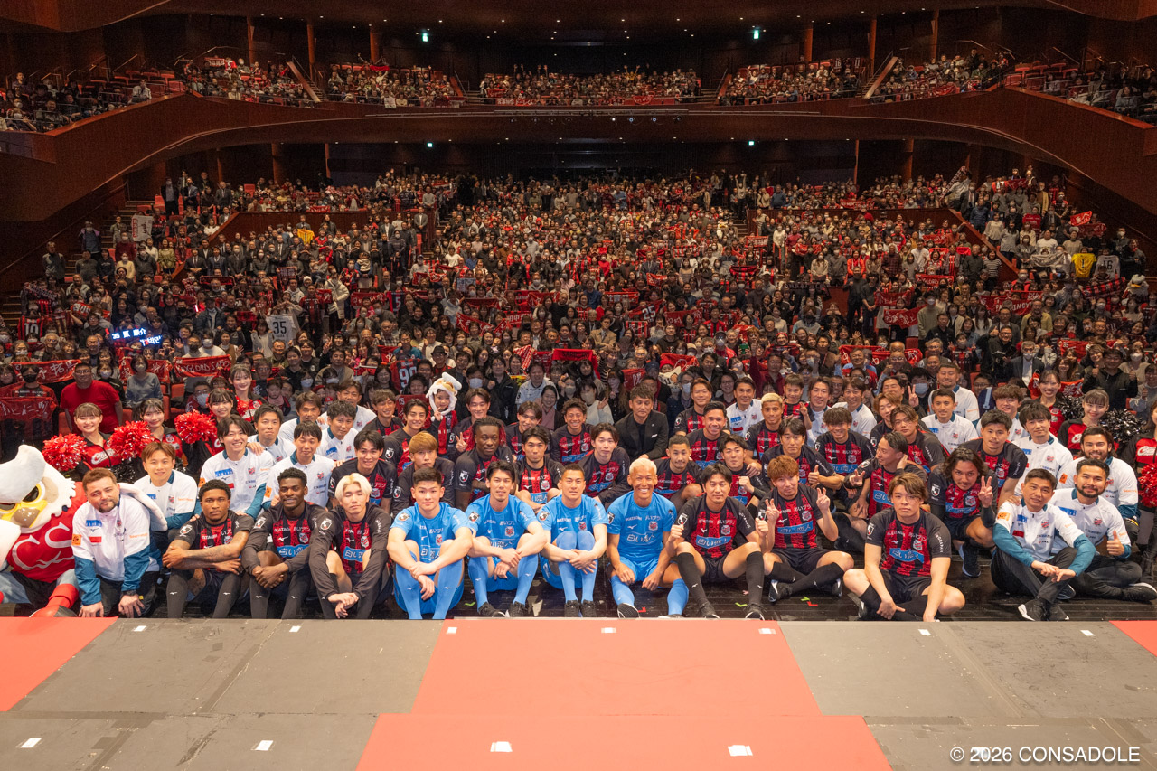 コンサドーレをもっと身近に。